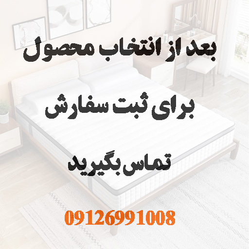 بهترین فروشگاه خرید